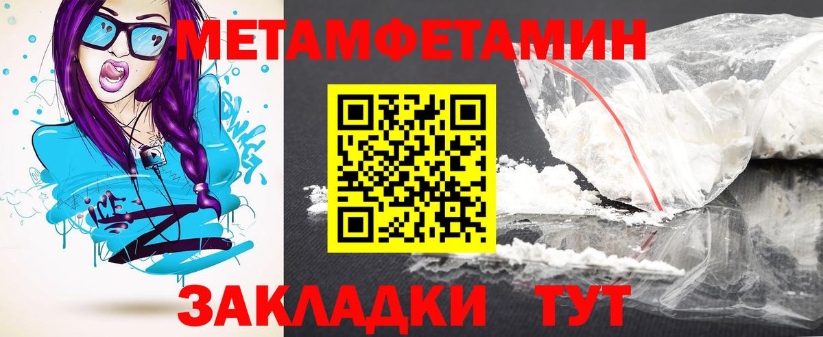 АМФ VHQ Печора