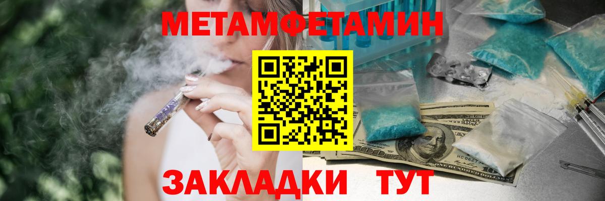 Амфетамин  Вход с VPN  Печора  Amphetamine Premium 