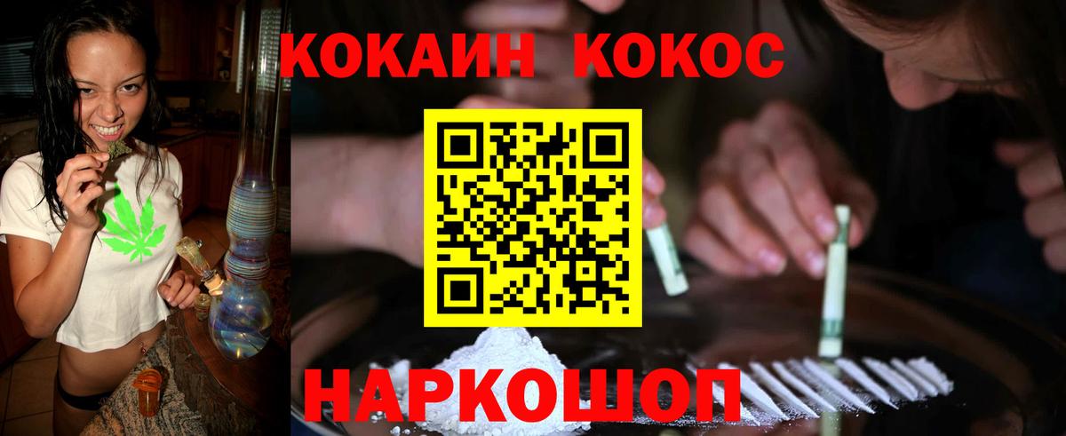 Печора  купить  цена  Cocaine Fish Scale  Вход с VPN  Кокаин Боливия  Cocaine 
