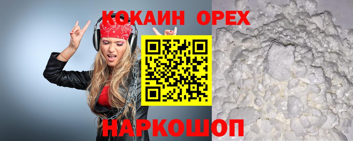 COCAIN Columbia Печора
