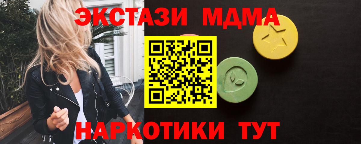 Экстази Punisher  Вход с VPN  Печора  нарко площадка какой сайт  что такое   Экстази ешки  ЭКСТАЗИ 