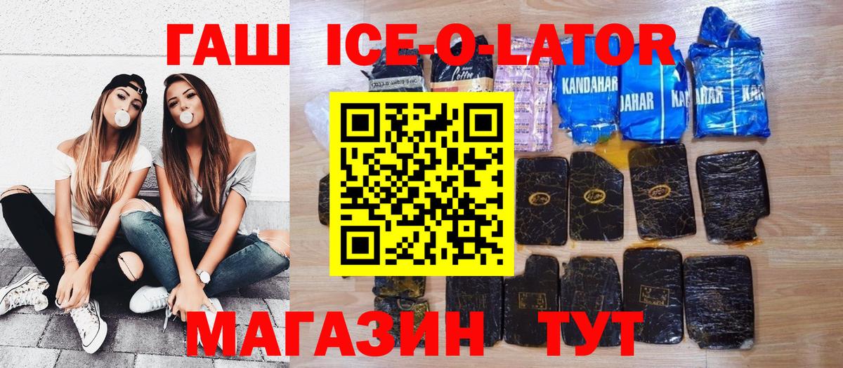 Гашиш VHQ  ГАШИШ AMNESIA HAZE  Вход с VPN  Печора 