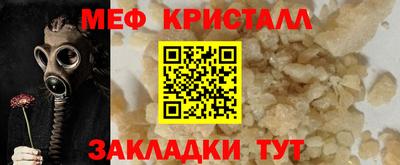кокаин VHQ Шелехов