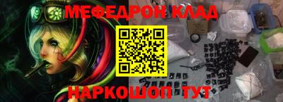 кокаин VHQ Шелехов