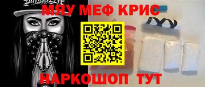 сатива Шебекино