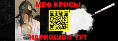кокаин VHQ Шелехов