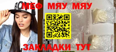 круглые Шахты