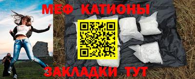 сатива Шебекино