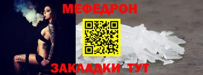 кокаин VHQ Шелехов