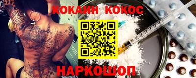 сатива Шебекино