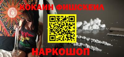 круглые Шахты