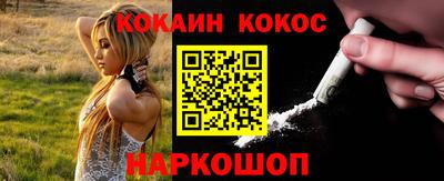 сатива Шебекино