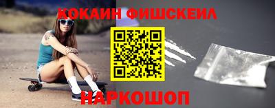 круглые Шахты