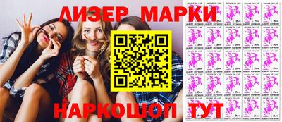 сатива Шебекино