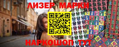 кокаин VHQ Шелехов