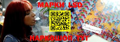 кокаин VHQ Шелехов