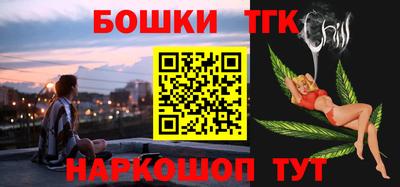 кокаин VHQ Шелехов