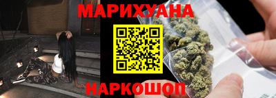 кокаин VHQ Шелехов