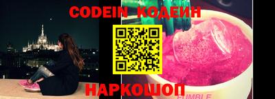 круглые Шахты