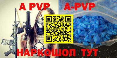 круглые Шахты