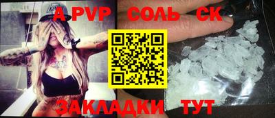 круглые Шахты