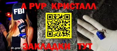 сатива Шебекино