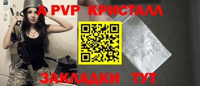 кокаин VHQ Шелехов