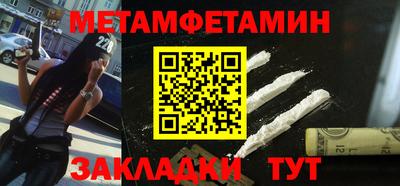 круглые Шахты