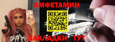 кокаин VHQ Шелехов