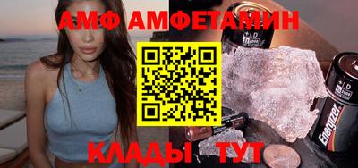 круглые Шахты