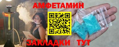сатива Шебекино