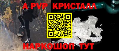 круглые Шахты