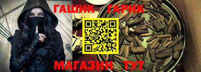 кокаин VHQ Шелехов