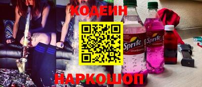 сатива Шебекино