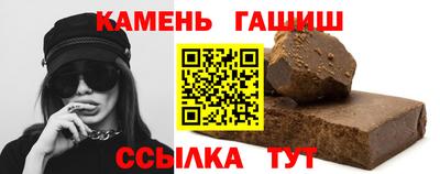 сатива Шебекино