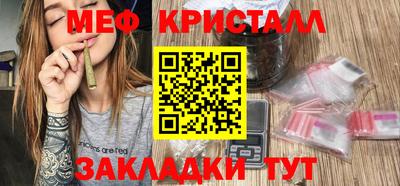 кокаин VHQ Шелехов