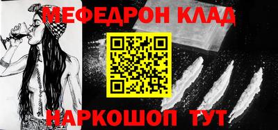 кокаин VHQ Шелехов