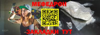 кокаин VHQ Шелехов