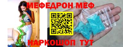 круглые Шахты