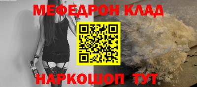 сатива Шебекино
