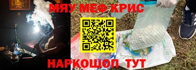 сатива Шебекино