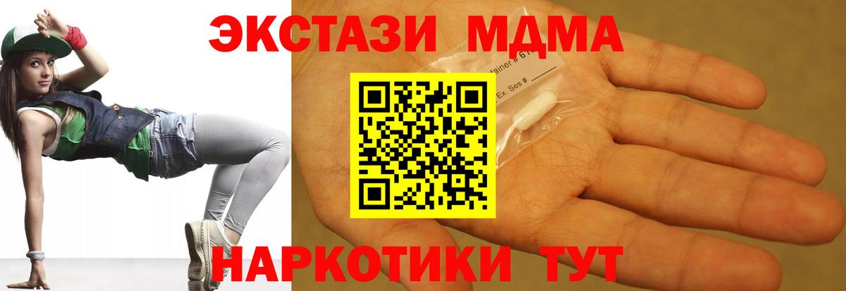 MDMA VHQ Печора
