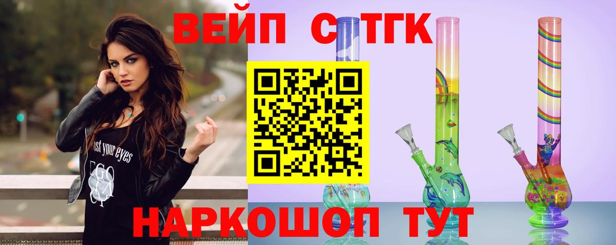 MEGA ссылки  Вход с VPN  Печора  Дистиллят ТГК вейп 