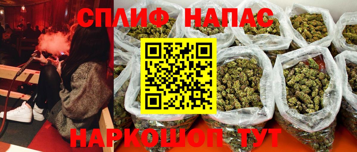 Бошки Шишки гибрид Печора