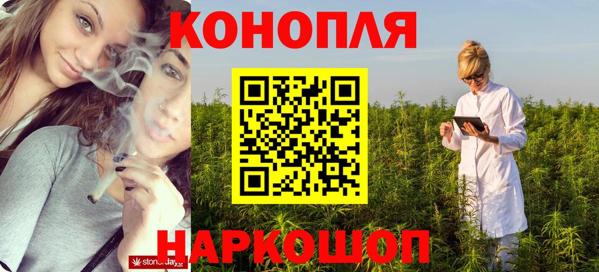 Бошки Шишки MAZAR  Вход с VPN  Печора  Шишки марихуана индика  Каннабис Bruce Banner 